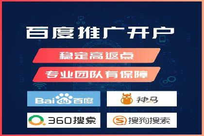 案例分析：百度信息流开户的秘诀